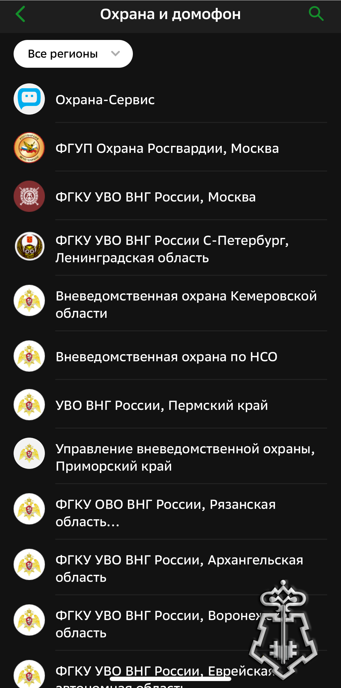 Инструкция шаг 2