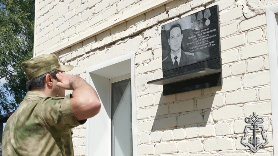 В КИРОВСКОМ ГОСПИТАЛЕ РОСГВАРДИИ УВЕКОВЕЧИЛИ ПАМЯТЬ СТАРШЕГО ПРАПОРЩИКА ИГОРЯ ГОРЯЧКИНА