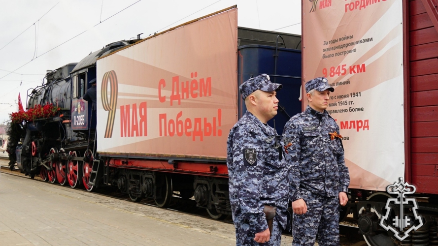 В Кирове росгвардейцы обеспечили общественный порядок во время прибытия «Поезда Победы» (видео)