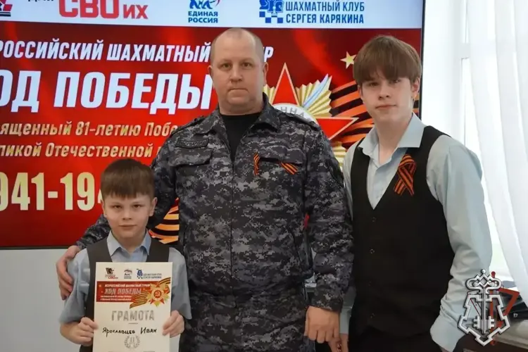 Сын росгвардейца стал призером шахматного турнира «Ход Победы»