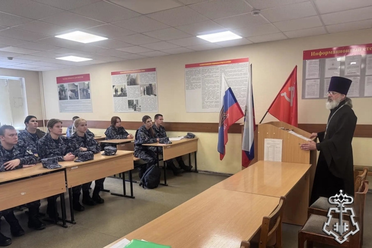 В Кирове представитель духовенства рассказал росгвардейцам историю крещения Руси